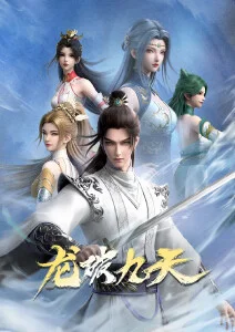 69影视治愈奇幻动漫妖怪食堂海报